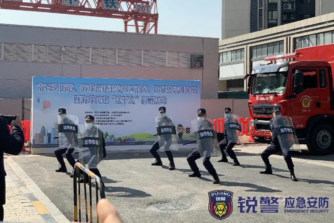 锐警应急安防：安全演练送平安！南石头街这场活动获市民频频点赞