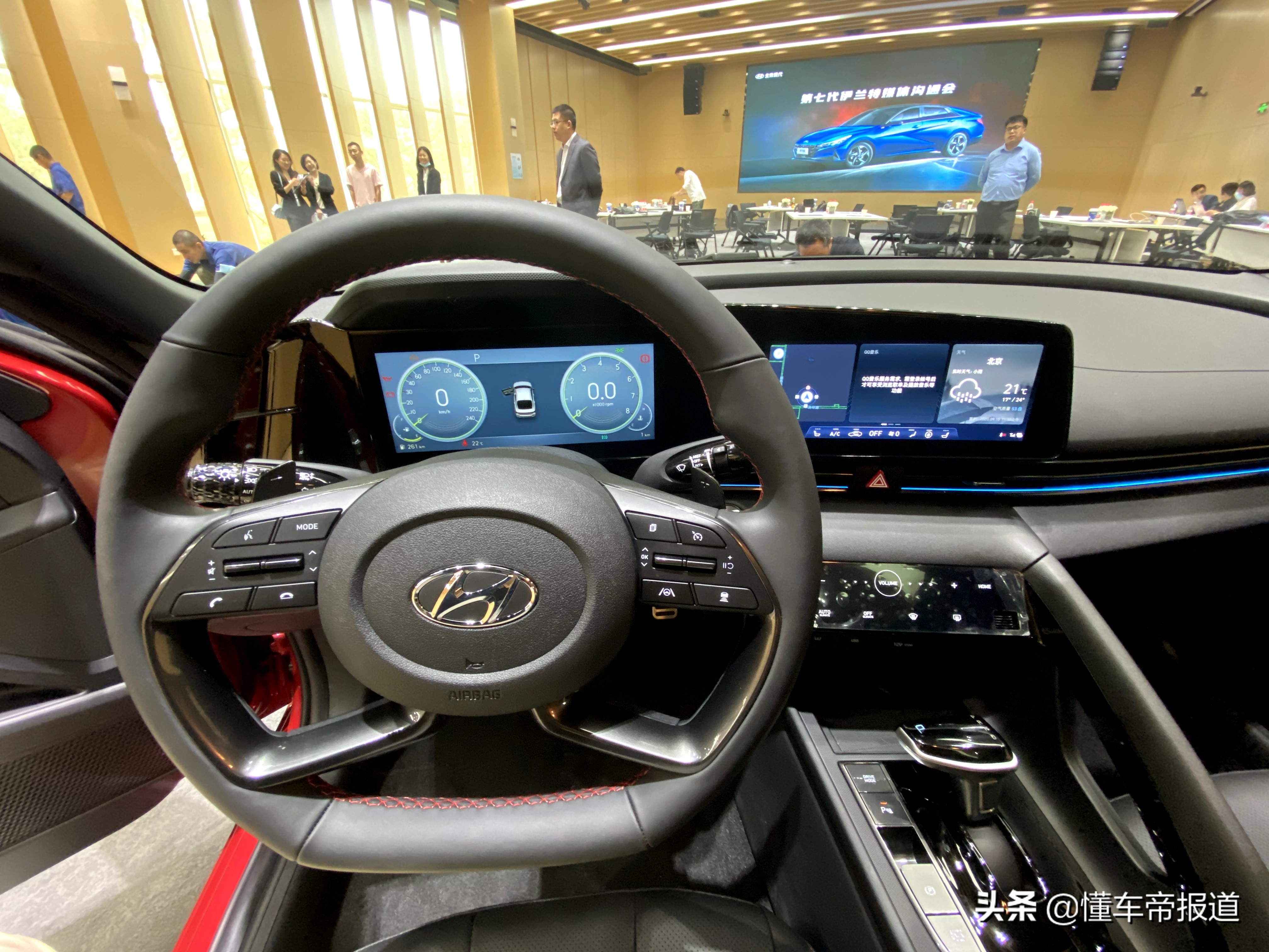 新车 | 北京现代第七代伊兰特亮相 2020北京国际车展预售