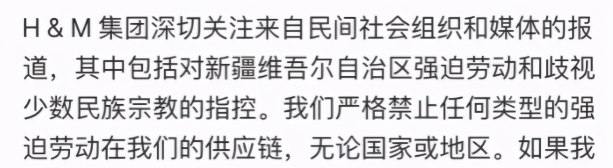 列强为何死咬新疆棉花？
