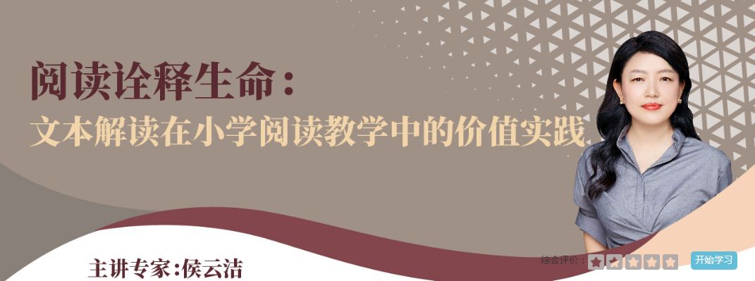 充电没资源？外研社学生阅读资源+教师提升课程，一口气集齐