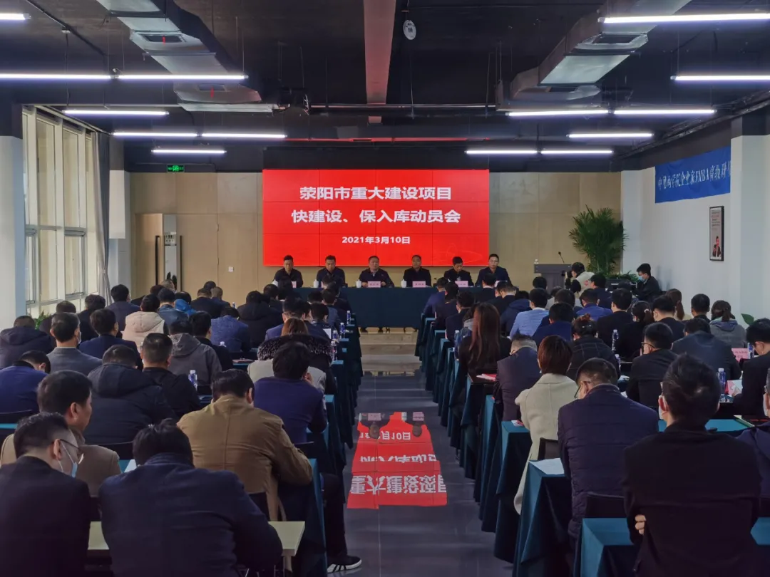 重磅!新的郑西核心区或将在这里,荥阳上街一体化+地铁+K2