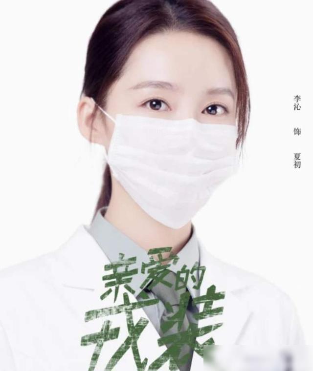 这些好看的剧终于杀青，下半年有剧可追了