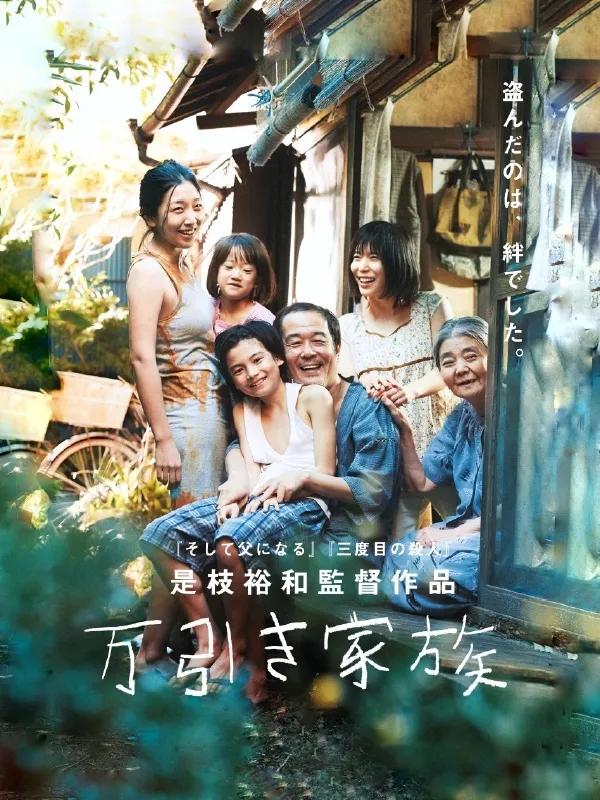 日本人真是取名鬼才，他们竟是这样翻译中国影