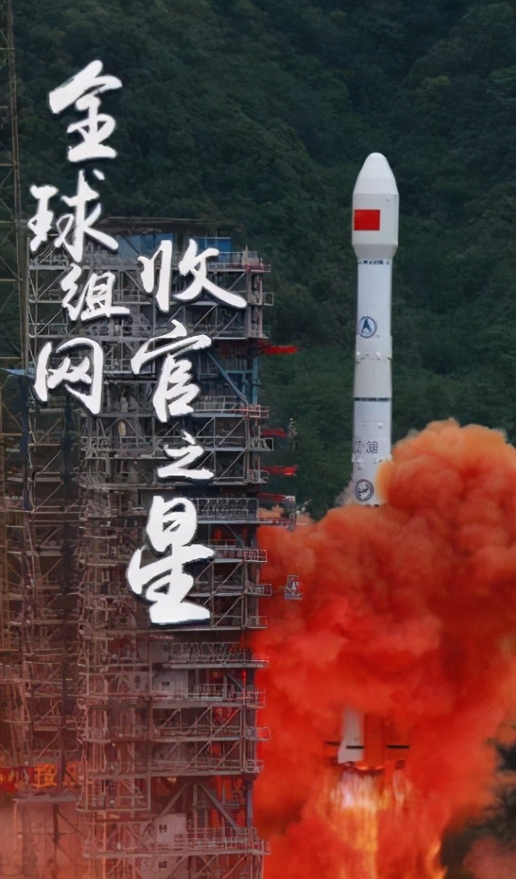 杨海涛2021新年致辞：苦难铸就辉煌，未来斗志昂扬