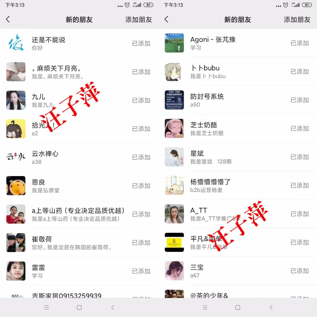 实体商家和中小微企业，在互联网上如何精准获客？