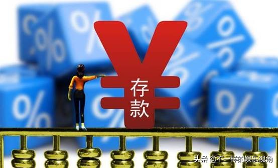 2020年在工商银行存25万，每年能有多少利息？