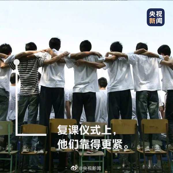 汶川地震十二周年祭，缅怀逝者，致敬重生