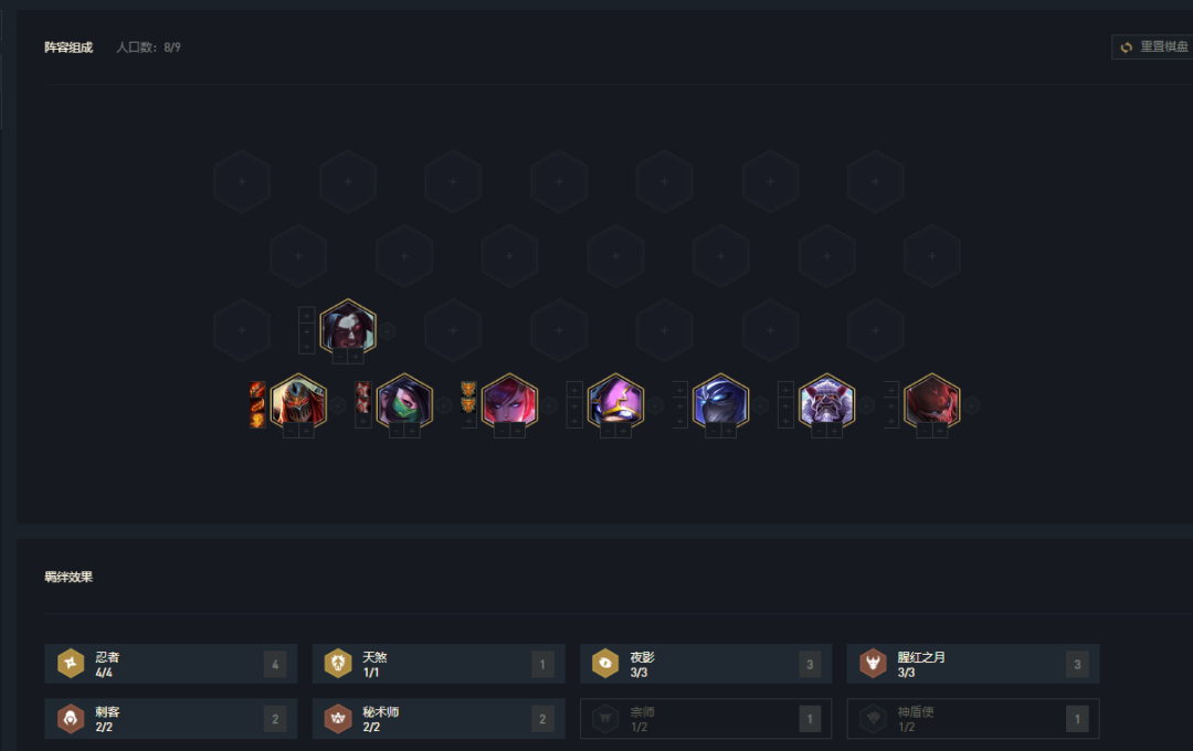 云顶之弈杀破狼！夜影忍者劫成型简单专业遛狗天神狼