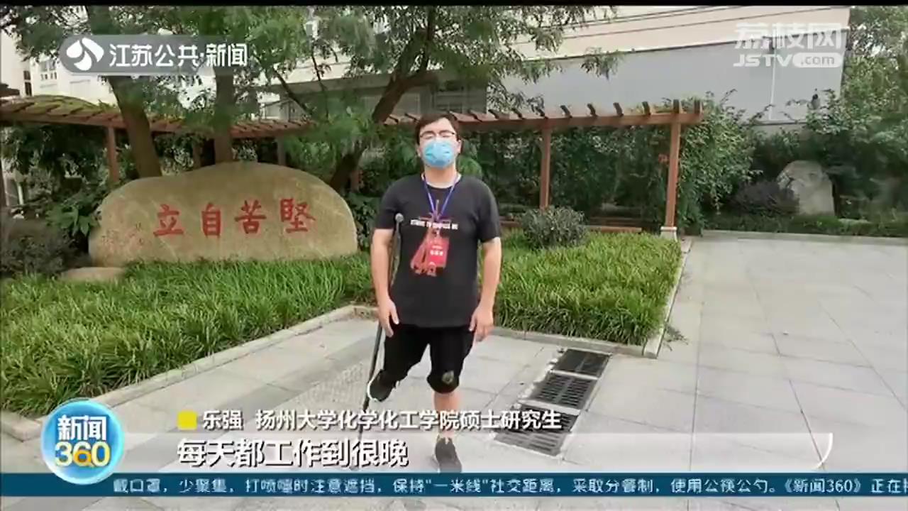 坚强有担当 扬州95后小伙戴上假肢去抗疫