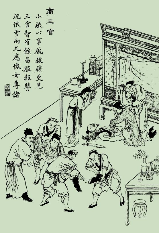 聊斋志异 父亲被殴打含冤而死 弱女子凭一己之力替父报仇 Zh中文网