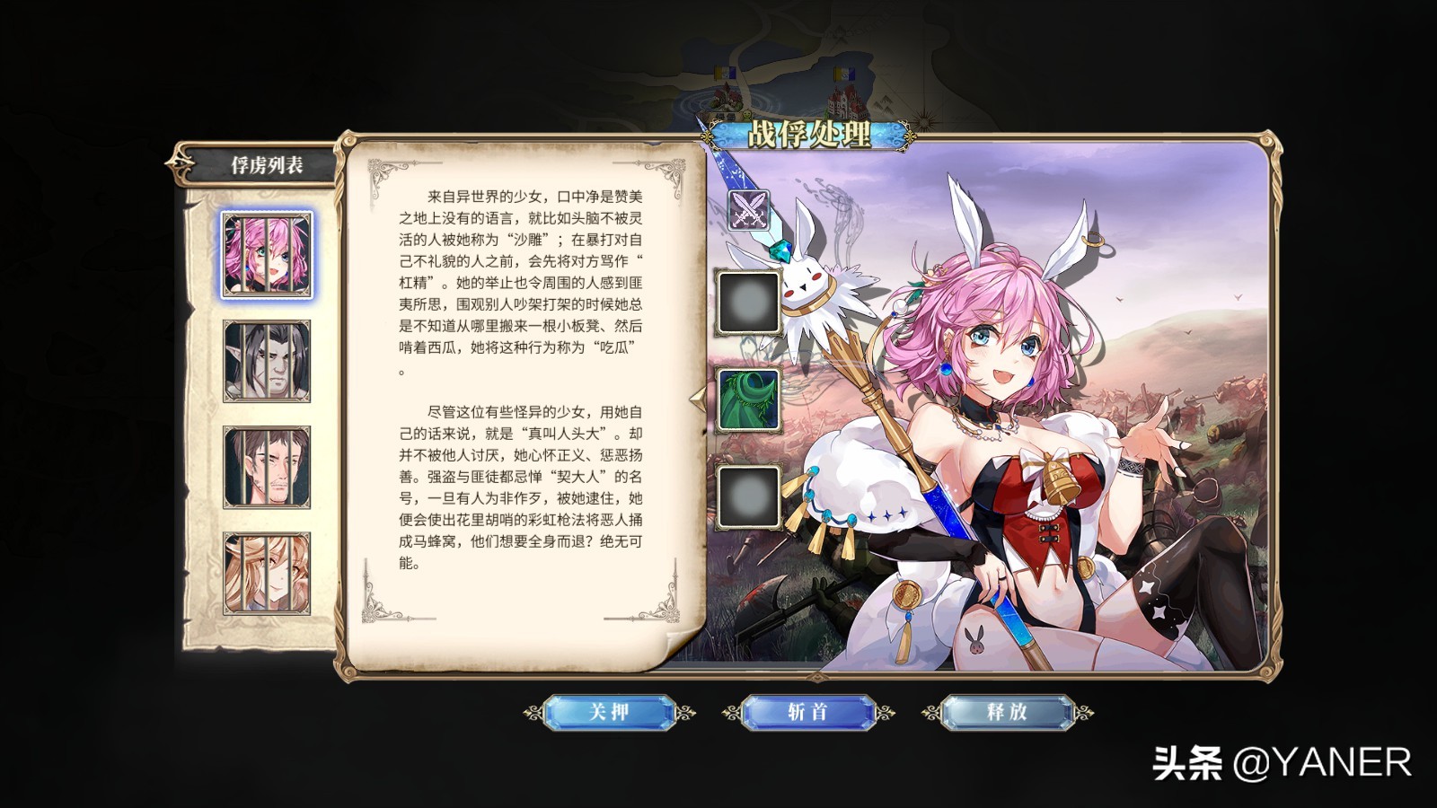 《伊格利亚战记》抢先体验阶段试玩评测