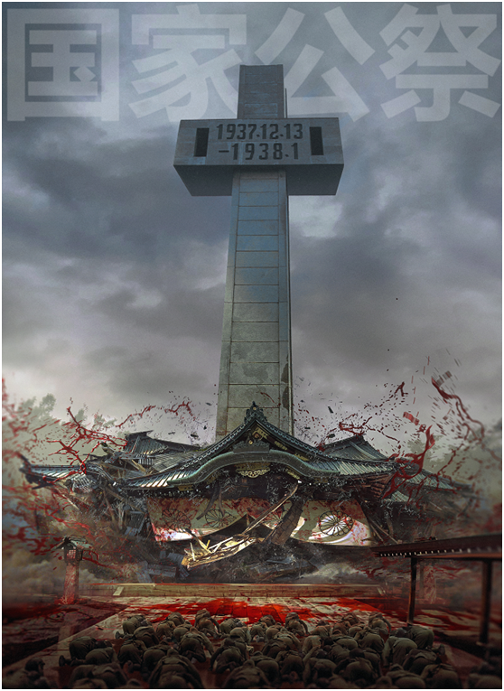 乌合麒麟新作！利剑荡清靖国神社妖魔鬼怪，日