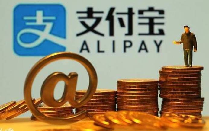 若支付宝倒闭了，那支付宝的钱还能取出来吗？蚂蚁员工告知真相