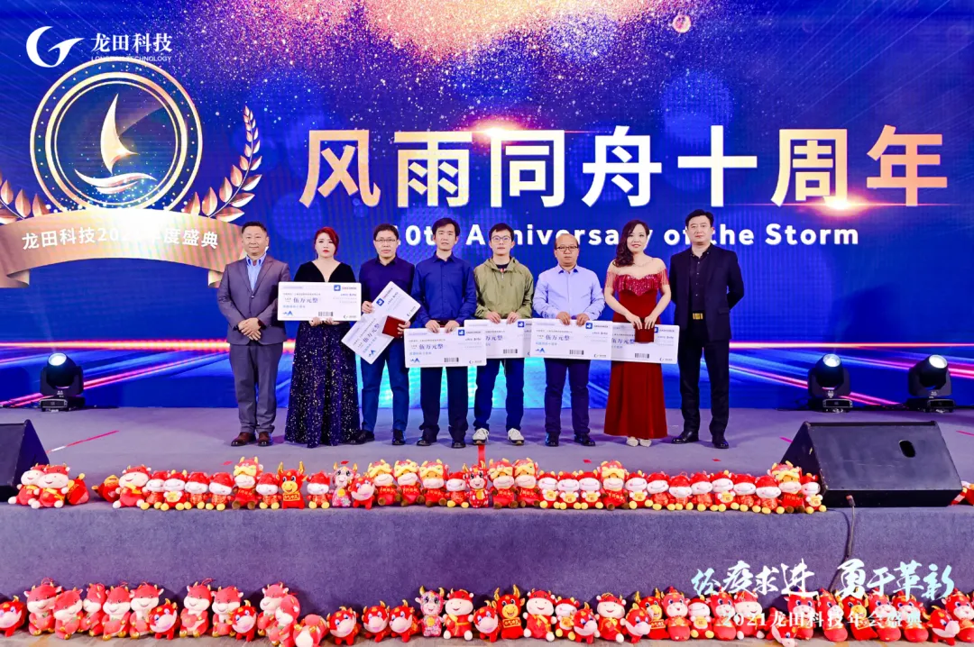 经疫求进，勇于革新！2021wnsr威尼斯科技年度盛典