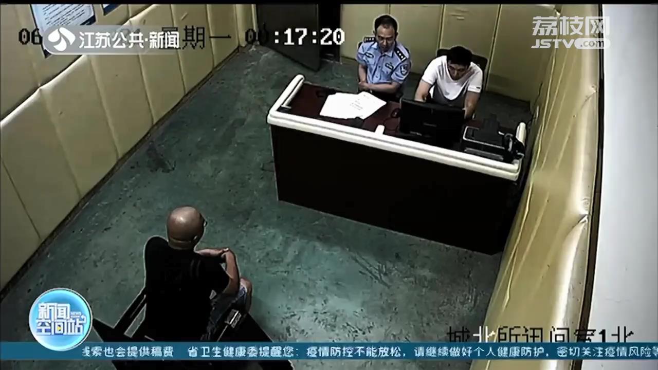 轻信男子有门路&ldquo;捞人&rdquo;女子被骗7万元 盐城警方破获假借熟识公检法诈骗案