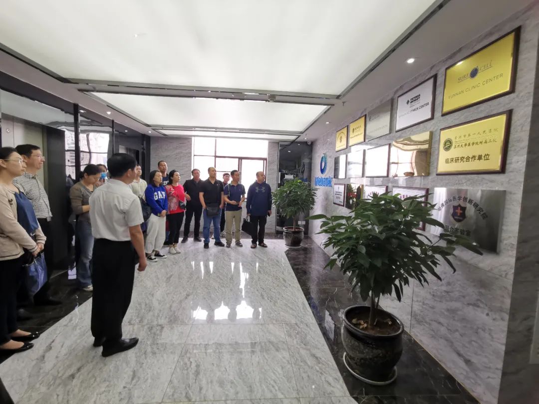 细胞治疗，未来已来！2020年度昆明市第二期生物医药与大健康研修班到昆明国家高新区考察交流