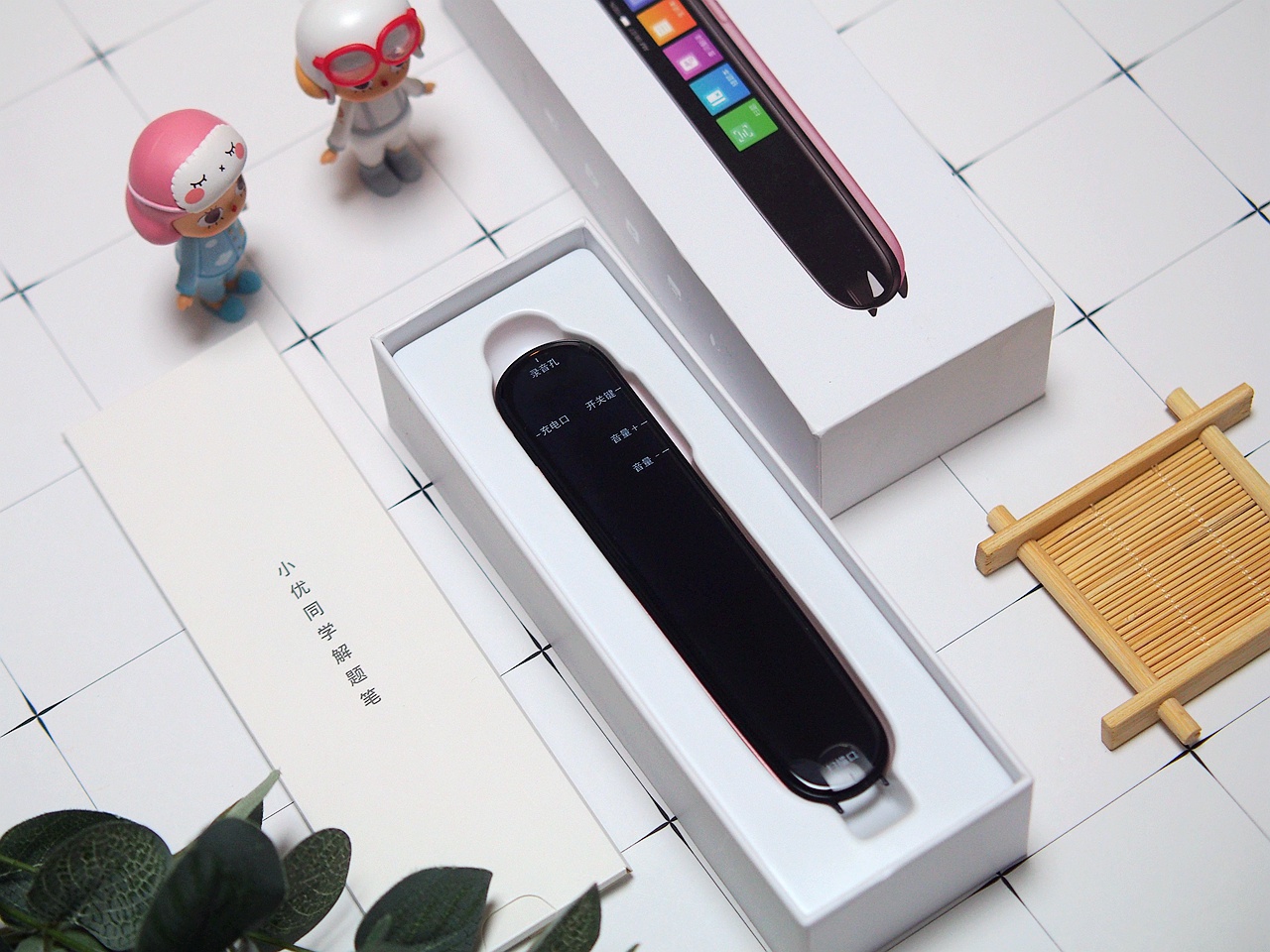 减少孩子关注手机小优同学解忧好帮手