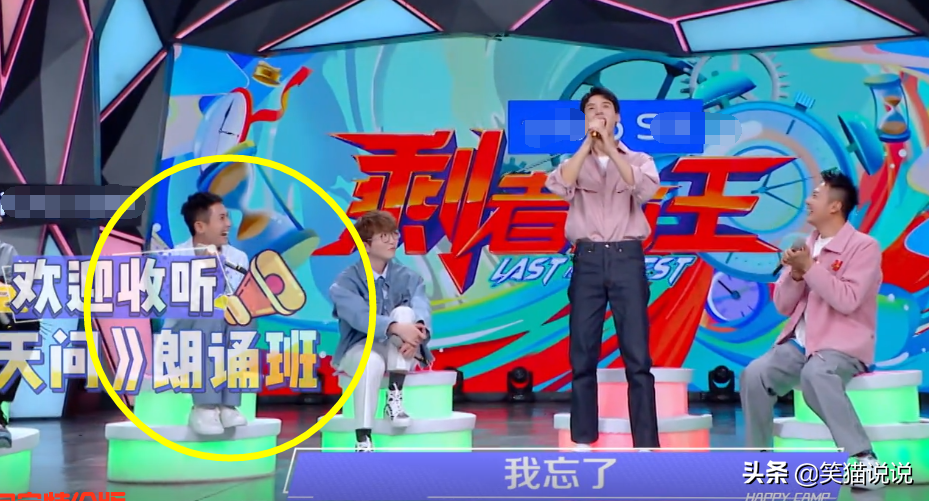 " fast this " Gong Jun Zhang Zhehan is sung jump " double useless " combination is good do laugh, 