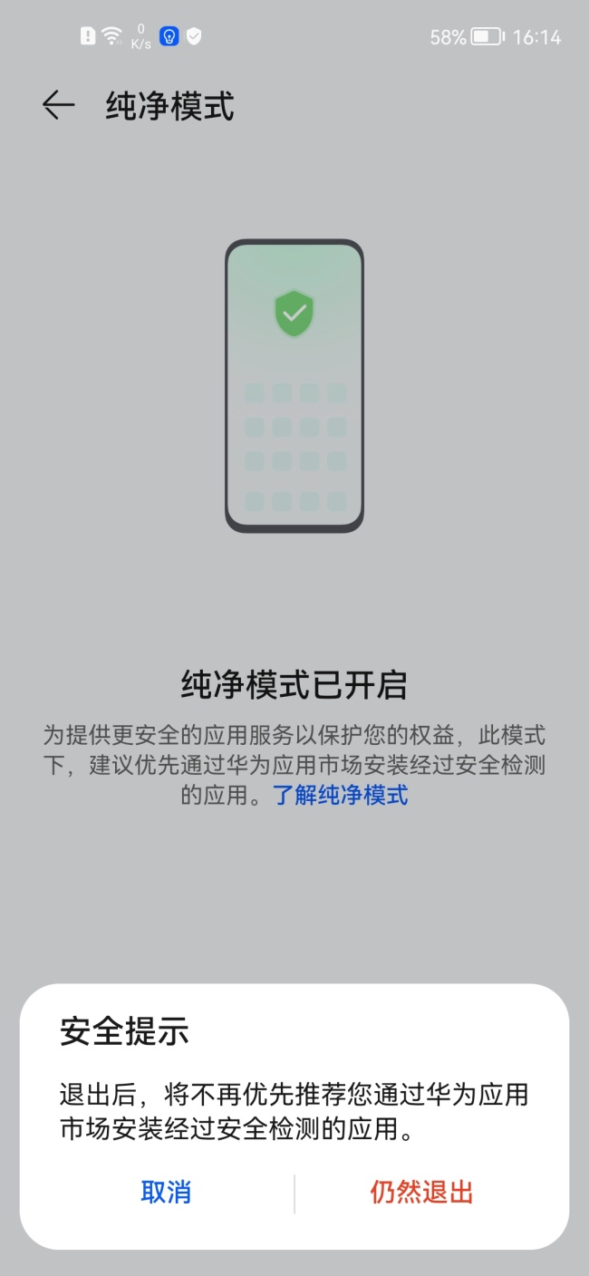 真香，使用华为鸿蒙系统的几个小技巧