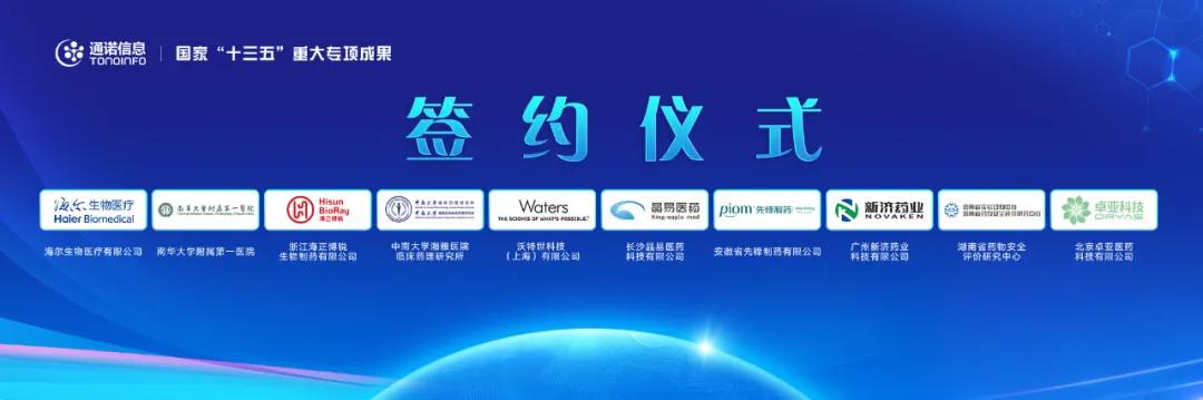 ILP！向医药信息化时代致敬