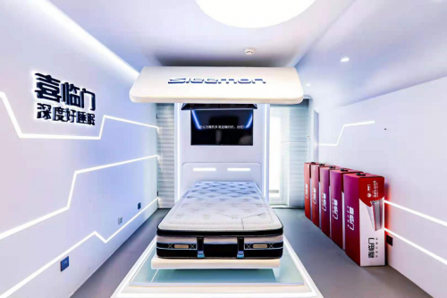 加快智能制造步伐，喜临门创新成果加速落地