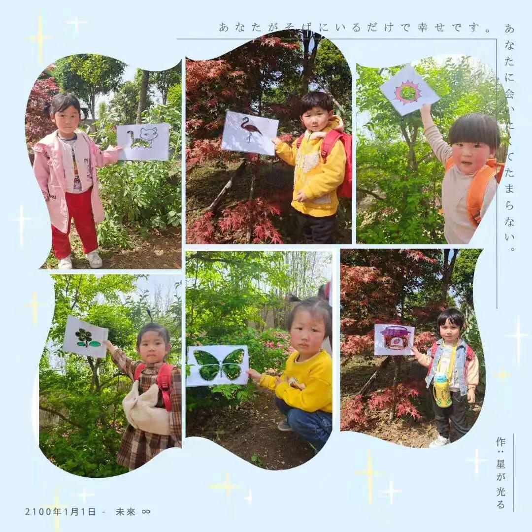 厚坡镇中心幼儿园户外实践活动