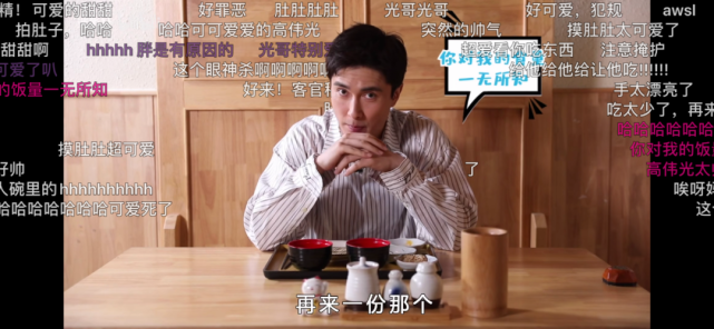 《孤美8》热播，B站如何以海外IP布局长视频？