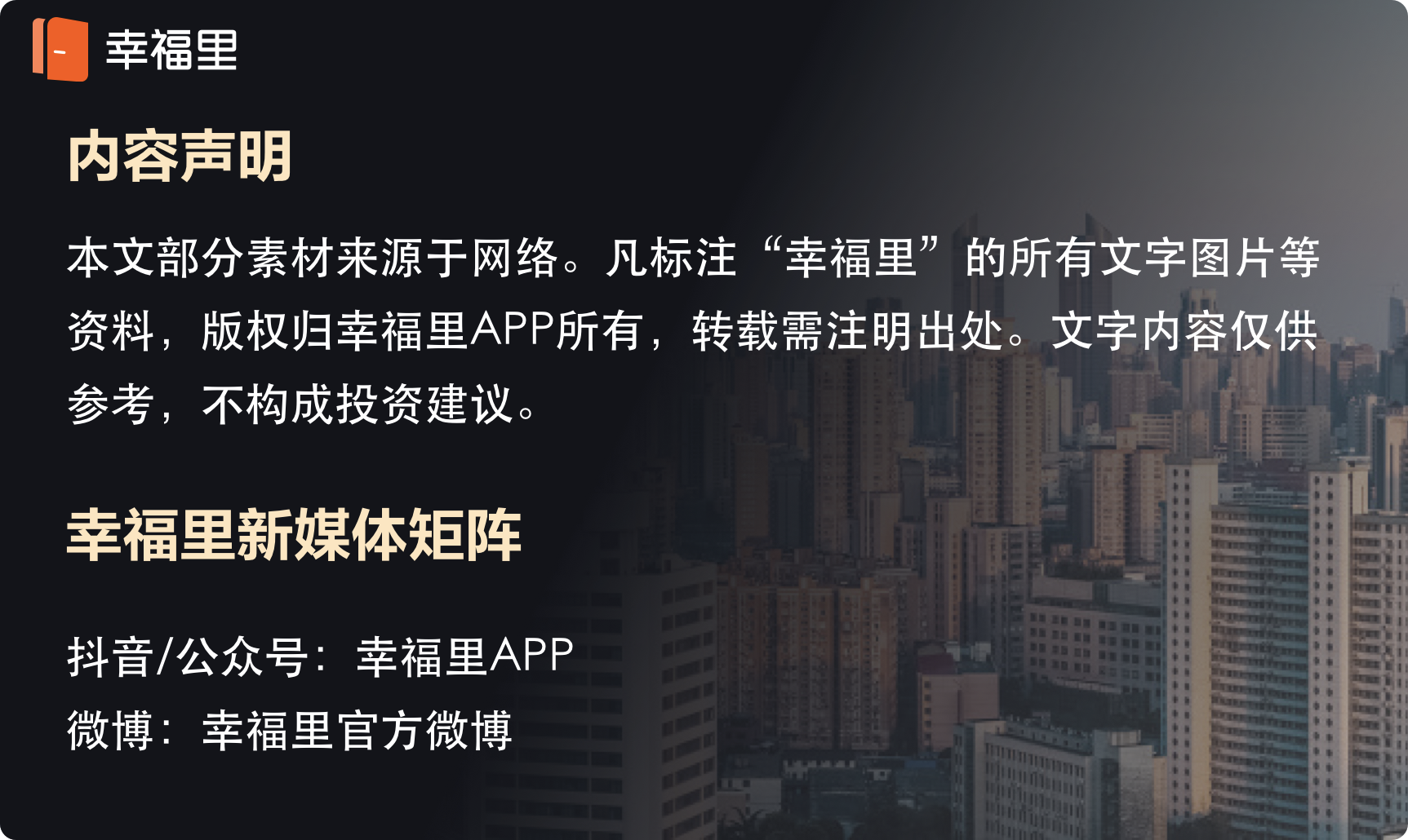 还款方式被“动手脚”！利率不变，20年要多还三四十万？