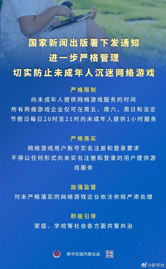 60岁老太凌晨3点赵云5杀？33元租号打2小时王者！腾讯紧急回应