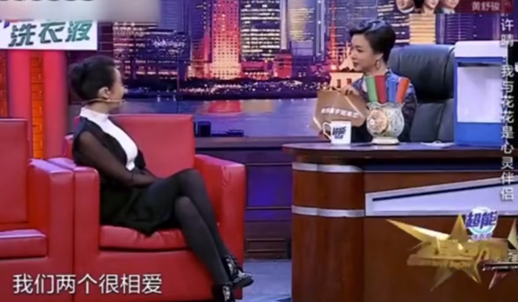 华晨宇和许晴相爱，互称灵魂伴侣，怪不得不和张碧晨结婚