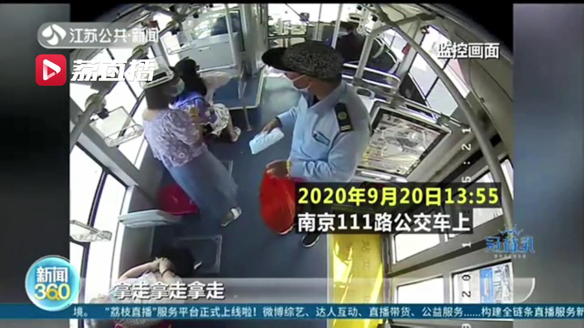 南京一女乘客&ldquo;表白&rdquo;男司机：我都等你好几个小时了