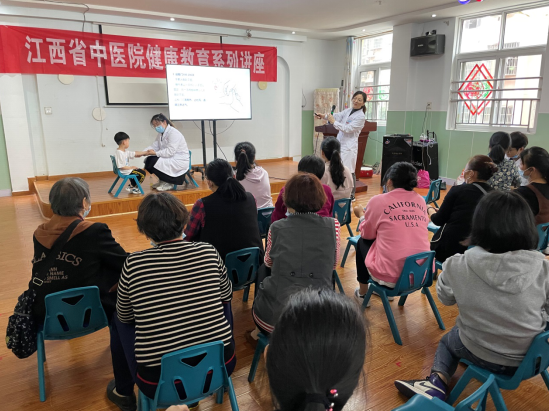 江西省中医院健康教育公益课程，快来看吧