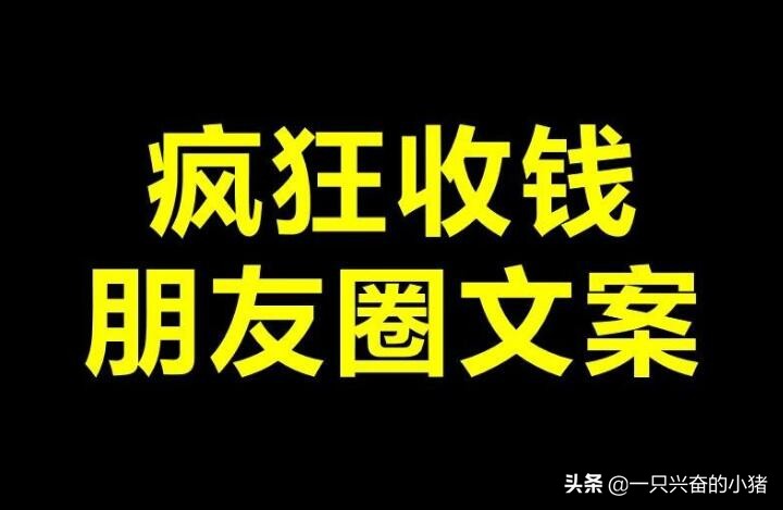 小白如何快速写出一篇引流长文案