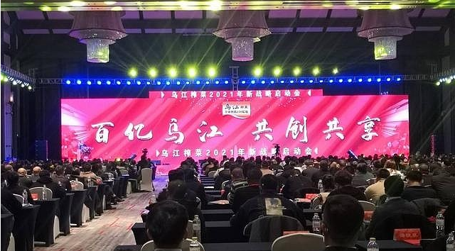 十年十倍的涪陵榨菜，未来会怎样？