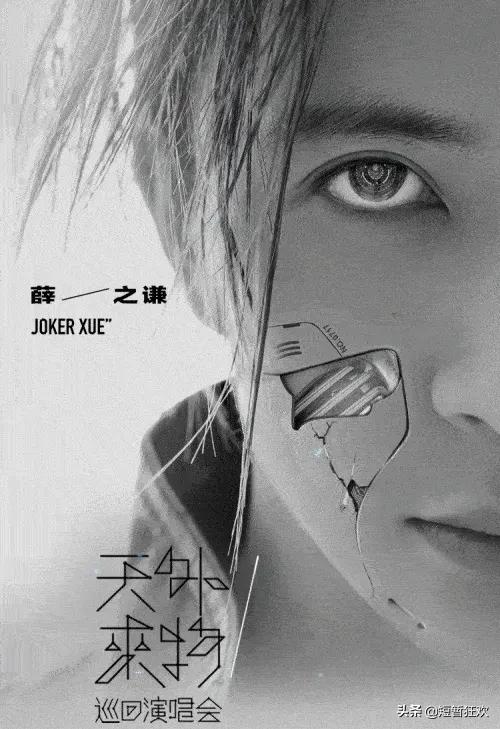 Joker Xue's ten best and hottest songs, how many have you heard? iNEWS