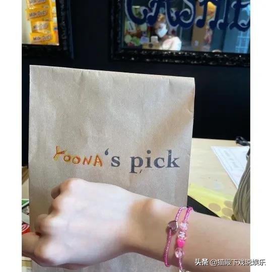 韩娱大爆料：孙艺珍、允儿、金所炫、孙浩俊、