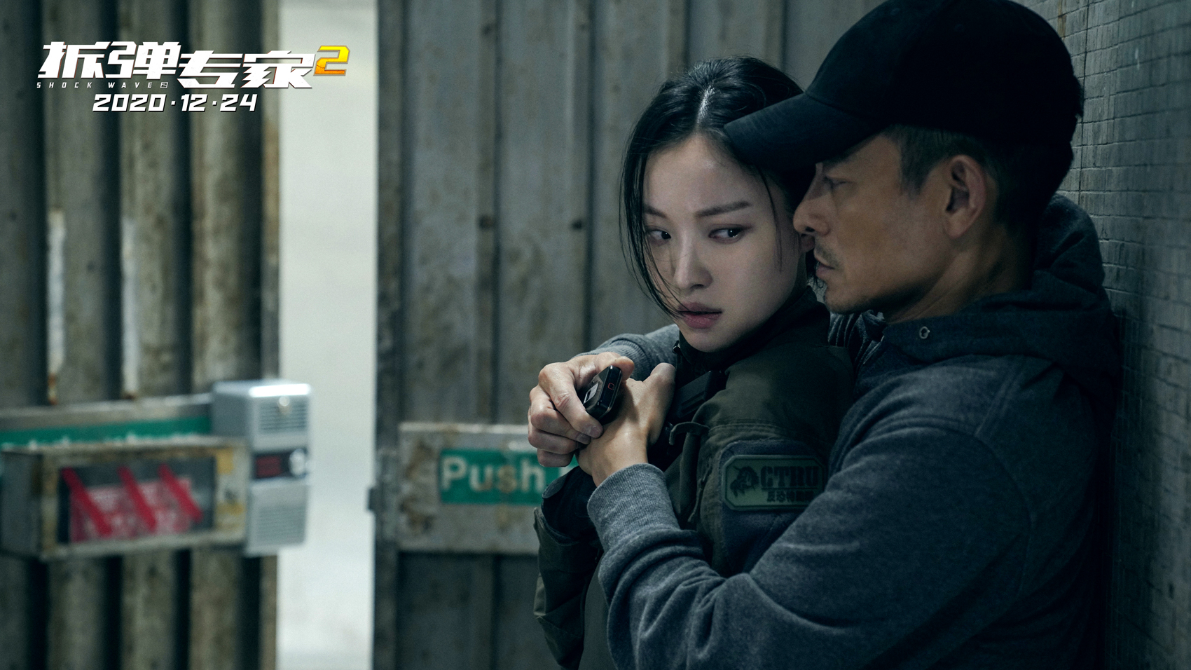 电影《拆弹专家2》首映口碑强劲！贺岁档最炸大片