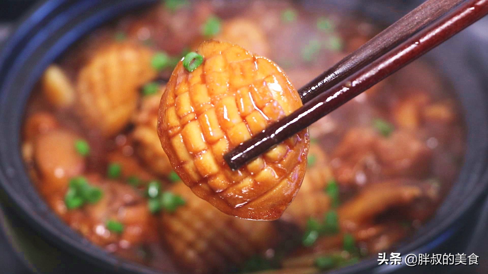 鲍鱼和鸡的新做法，我家隔三差五就吃一次，开胃下饭又营养