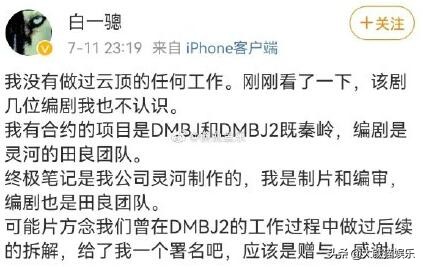 2021翻车最狠的6部烂剧，第一名开播前男主连夜甩锅，编剧跑路