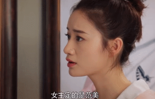 《怪你过分美丽》林湘不愧是女顶流，热搜基本