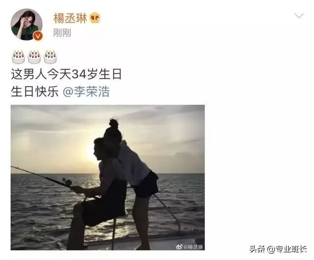 李荣浩婚后生活曝光：娱乐圈第一“卑微”老公，异地恋太不容易了