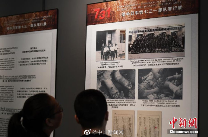 反法西斯战争胜利76周年，这组数字永不能忘！