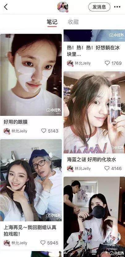 小红书突遭全平台下架，内容变现生死一线