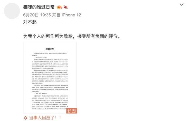 王思聰砸800萬簽孫一寧？舔狗事件后再一次令人作嘔