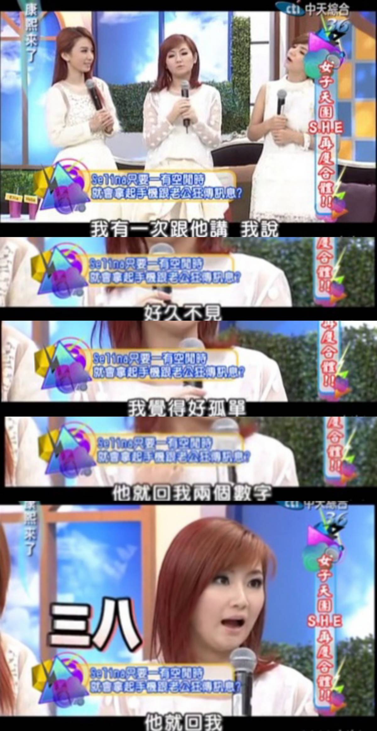 有娃明星夫妻分房睡，被应采儿一秒打脸，孩子怎么来的？
