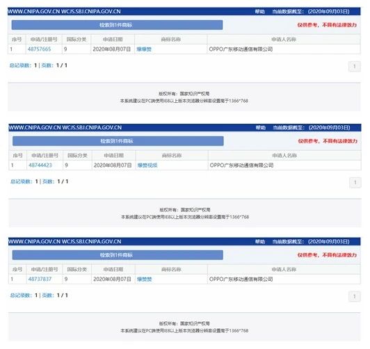 荣耀猎人游戏本散热黑科技曝光；iPhone12或有彩虹特别版