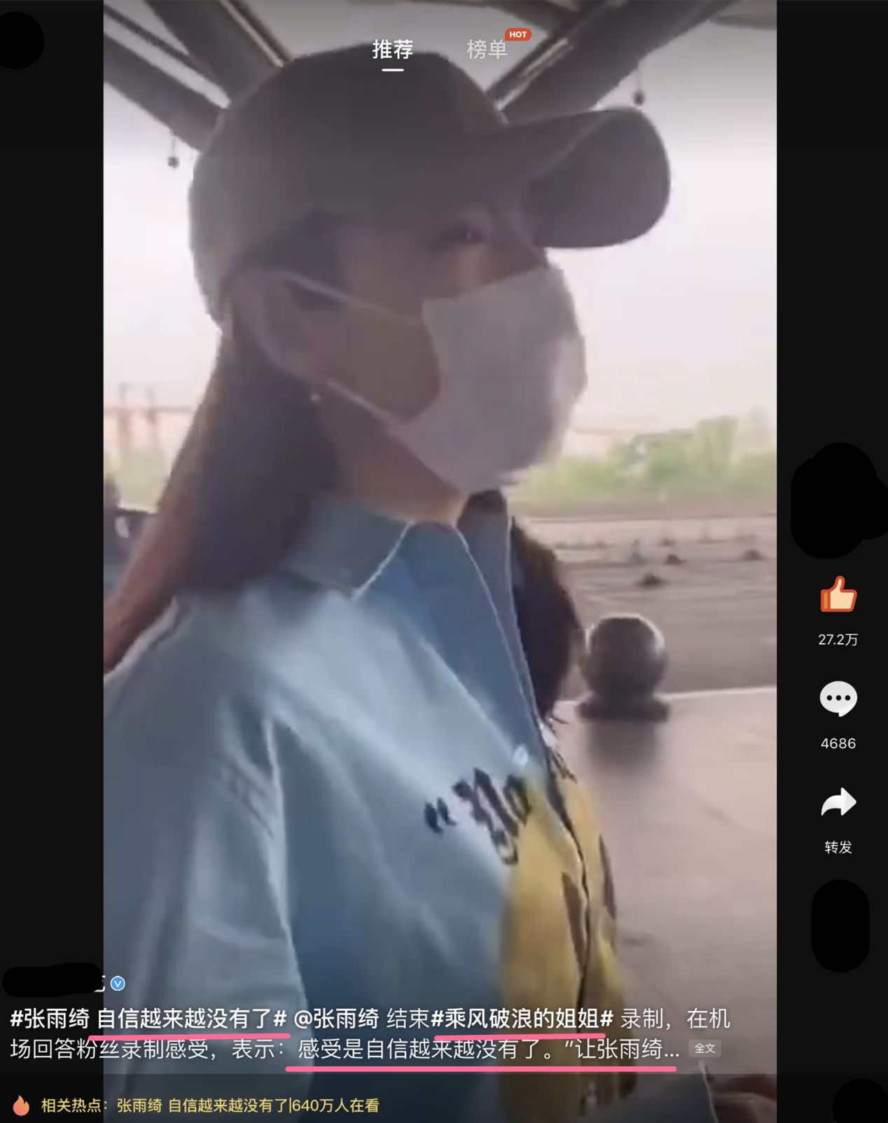 "快起床练舞！"又一个敢怼粉丝的明星上线