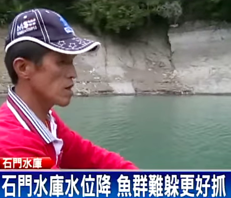 台灣官員為什麼喜歡作法求雨？ | 地球知識局