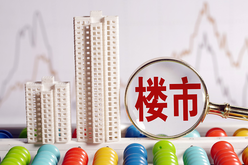 2021年，是“尽快买房”还是再等等？国家“13”字表态