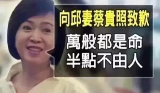 假面美女侯佩岑：富豪爸爸，慣三媽咪，她該跌下神壇了